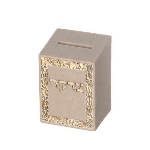 Polyresin Elegant Tzedakah Box 11 cm