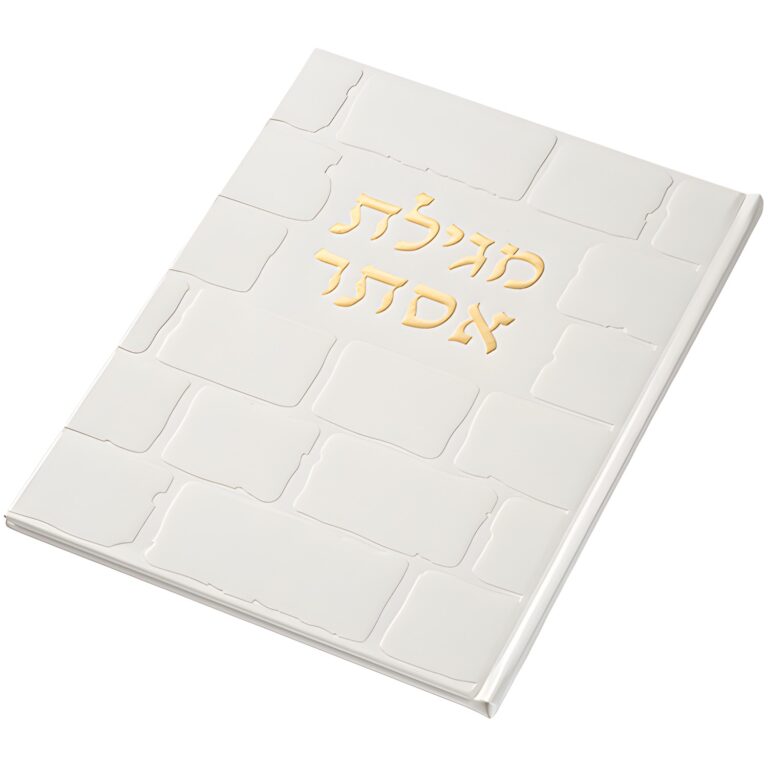 מגילת אסתר עור PU לבן 30 ס"מ