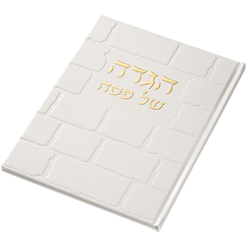 White PU Hagada Passover 30 cm