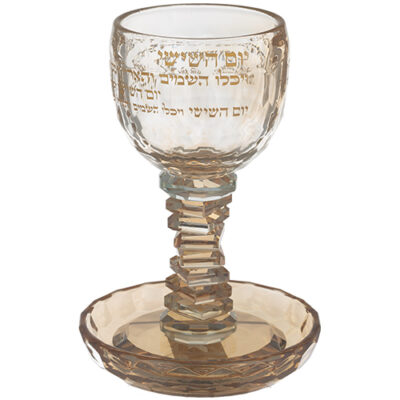 גביע קידוש קריסטל "ברכה" 16 ס"מ מכיל 100 מ"ל