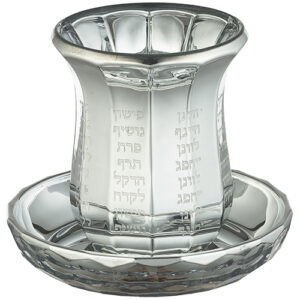 גביע קריסטל מהודר ללא רגל 9 ס"מ תכולה 100 מ"ל