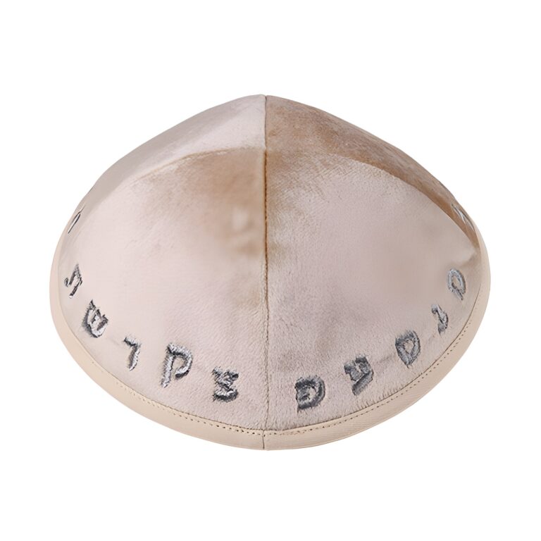 Velvet Kippah with Embroidery Size 4- Off White