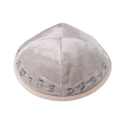 Velvet Kippah with Embroidery Size 4- Pearl