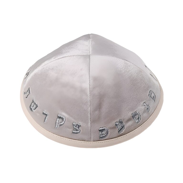 Velvet Kippah with Embroidery Size 4- Pearl