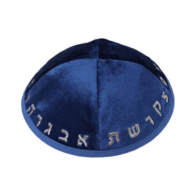 Velvet Kippah with Embroidery Size 4-dark Blue