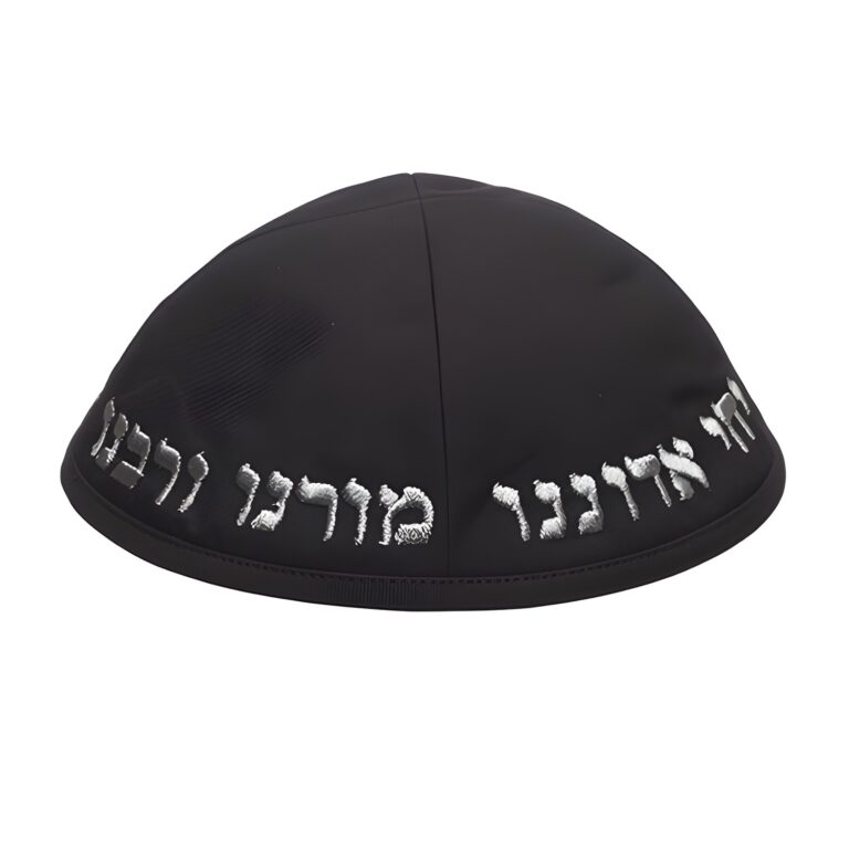 Black Terylene Kippah Size 5 - "Chabad" - with Embroidery