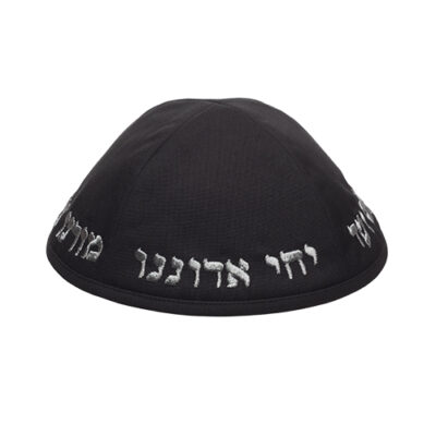 Black Terylene Kippah Size 6 - "Chabad" - with Embroidery