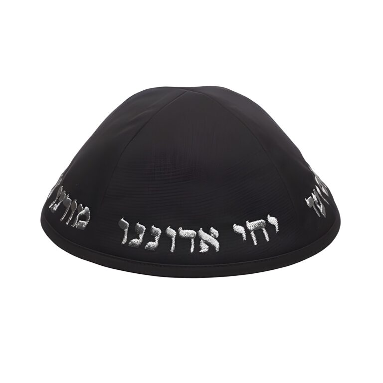 Black Terylene Kippah Size 6 - "Chabad" - with Embroidery