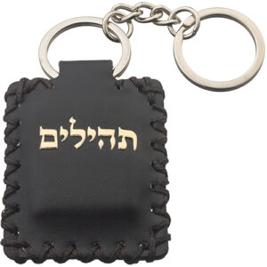 מחזיק מפתחות דמוי עור עם תהילים 65 ס"מ