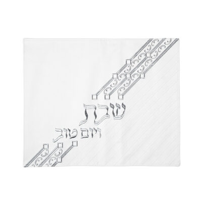 כיסוי חלה מעור סינטטי 55*45 ס"מ - עם רקמה
