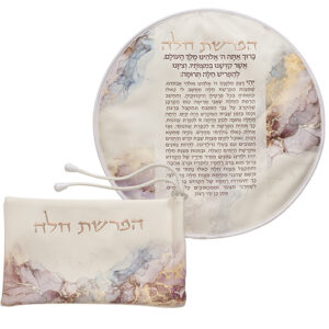 סט הפרשת חלה דמוי עור 40 ס"מ