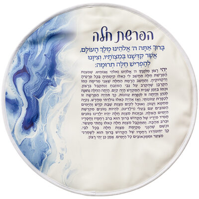סט הפרשת חלה מעור סינטטי 40 ס"מ