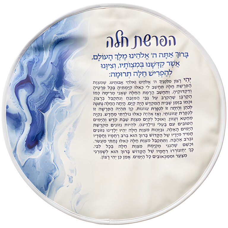 סט הפרשת חלה מעור סינטטי 40 ס"מ