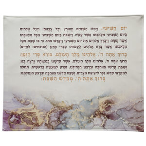 כיסוי חלה מהודר דמוי עור עם הדפסה 5242 ס"מ