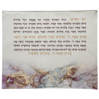 כיסוי חלה מעור סינתטי 42*52 ס"מ