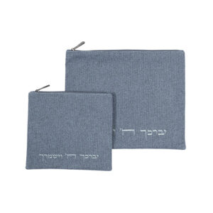 סט טלית תפילין פשתן "יברכך" 3629 ס"מ