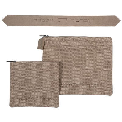 סט טלית תפילין ועתרה מבד 36*29 ס"מ