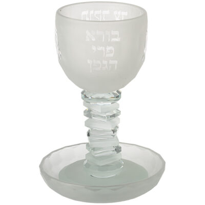 גביע קידוש קריסטל 16 ס"מ מכיל 100 מ"ל // 3.4 אונקיות - מט