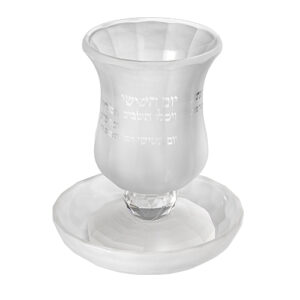 גביע קריסטל מהודר ללא רגל 11 ס"מ תכולה 100 מ"ל