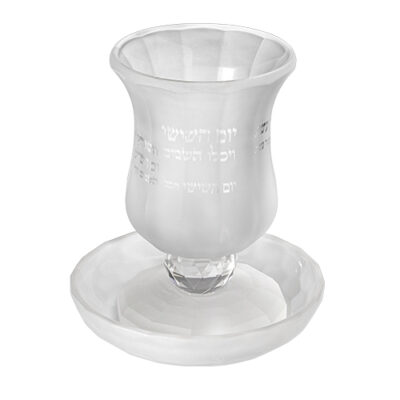 גביע קידוש מקריסטל ללא רגל 11 ס"מ מכיל 100 מ"ל