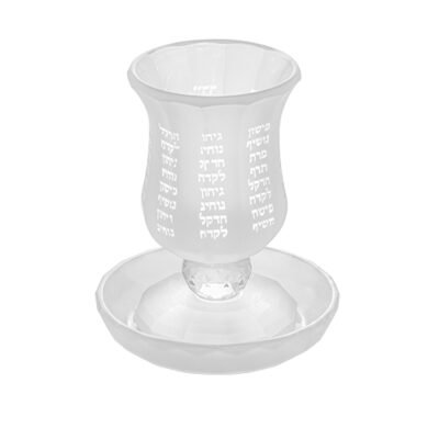 גביע קידוש קריסטל ללא רגל 11 ס"מ בנפח 100 מ"ל