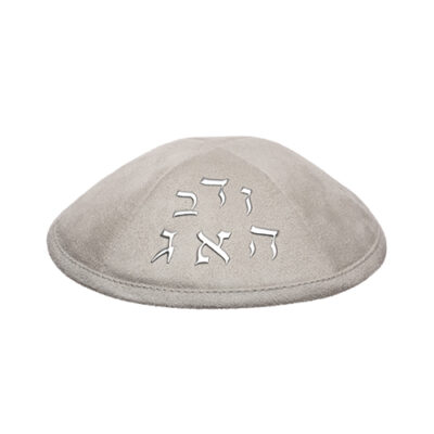 כיפה אולטרה סווד 17 ס"מ