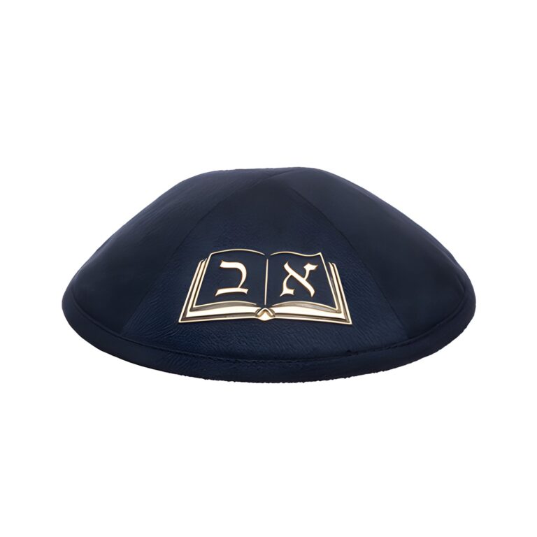Ultra Suede Kippah 17 cm
