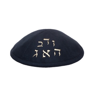 כיפה אולטרה סוויד 17 ס"מ