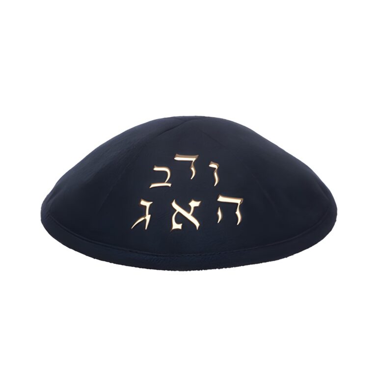 Ultra Suede Kippah 17 cm