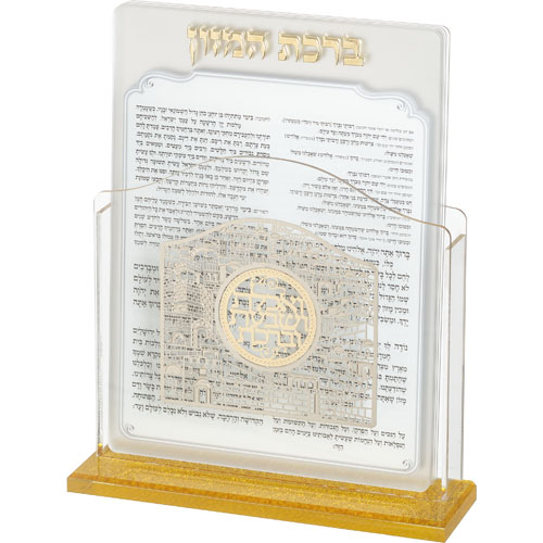 Perspex Benchers Display 17*22  cm with 6 blessings - Ashkenaz