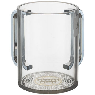 Acrylic Clear Washing Cup 13 cm- Silver Handles with Plaque