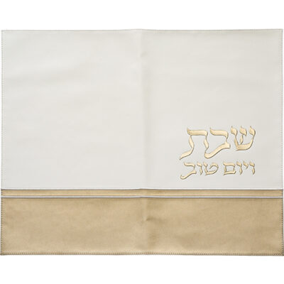 סט של 9 – כיסוי חלה מעור סינטטי 45x55 ס"מ עם לוגו מוטבע - זהב, לבן