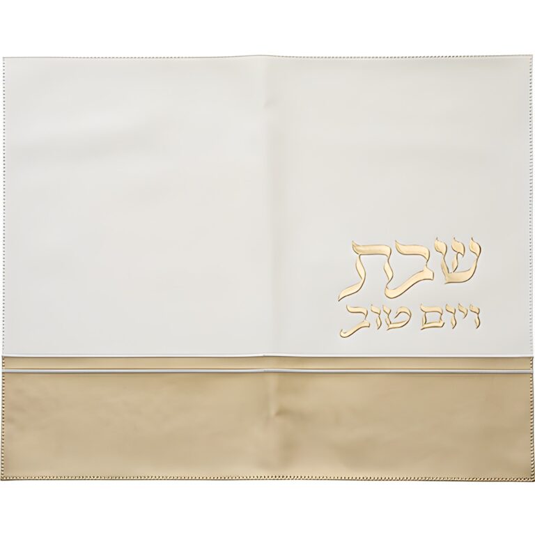 Leatherette Challah Cover 45x55 cm with Embossed Logo - Gold