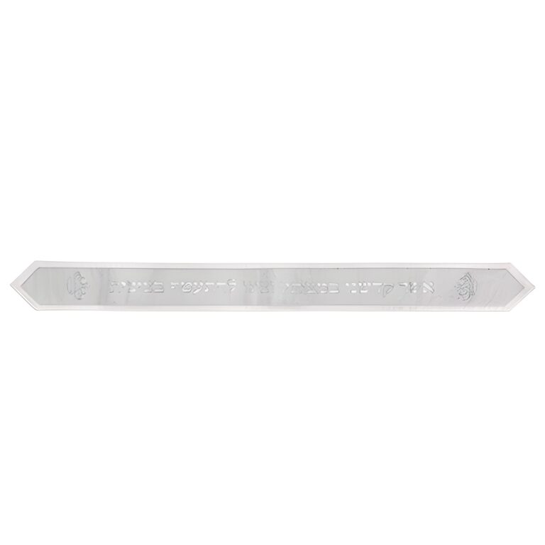 Atara for Talit 100*9 cm with Embossed Letters