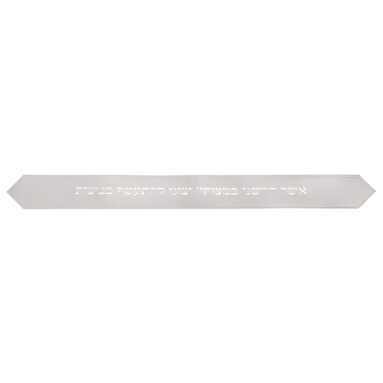 אטרה לטלית 100*9 ס"מ - עם רקמה