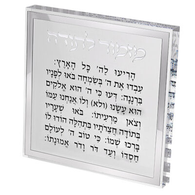 Acrilic Blessing - Silver