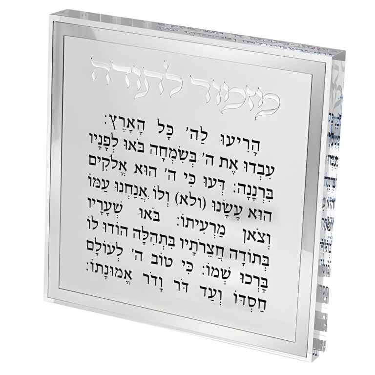 Acrilic Blessing - Silver