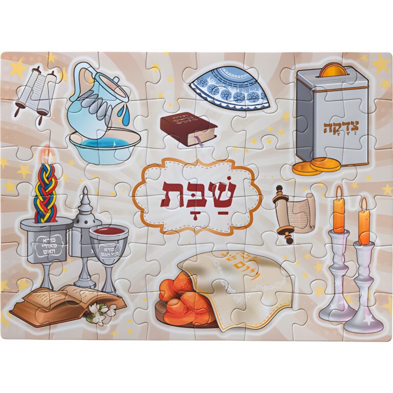 Shabbat Puzzle 48 Parts 38*28 cm