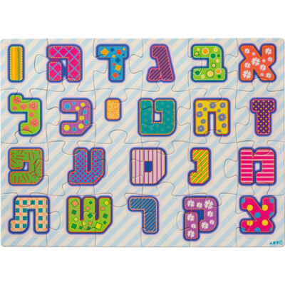 Aleph- Bet Puzzle 24 Parts 38*28 cm