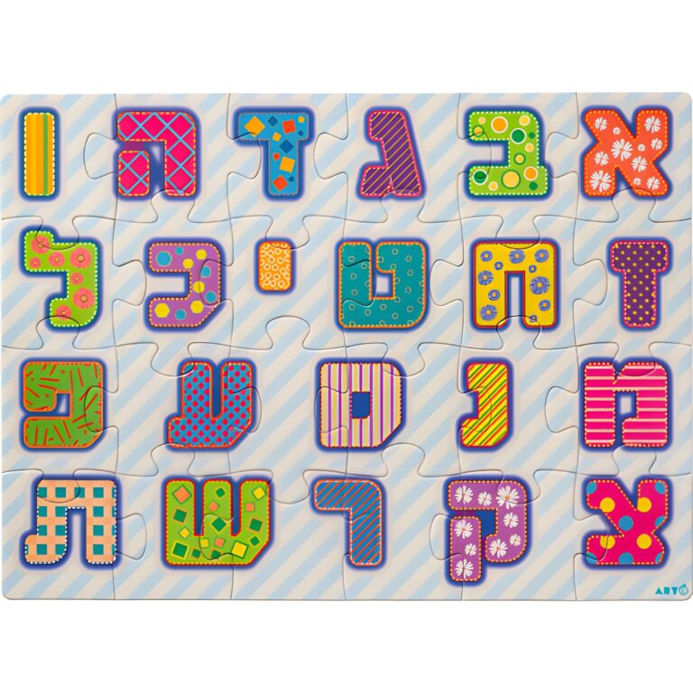 Aleph- Bet Puzzle 24 Parts 38*28 cm