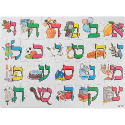 Aleph- Bet Puzzle 24 Parts 38*28 cm