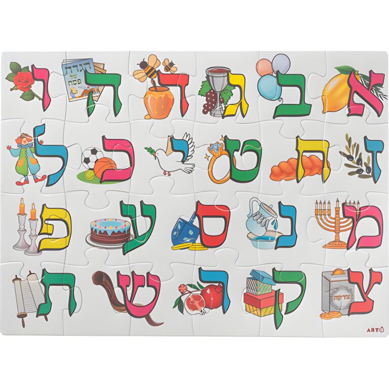 Aleph- Bet Puzzle 24 Parts 38*28 cm