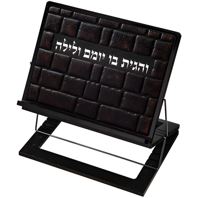 Elegant Shtender with Leatherette Plaque 38x29