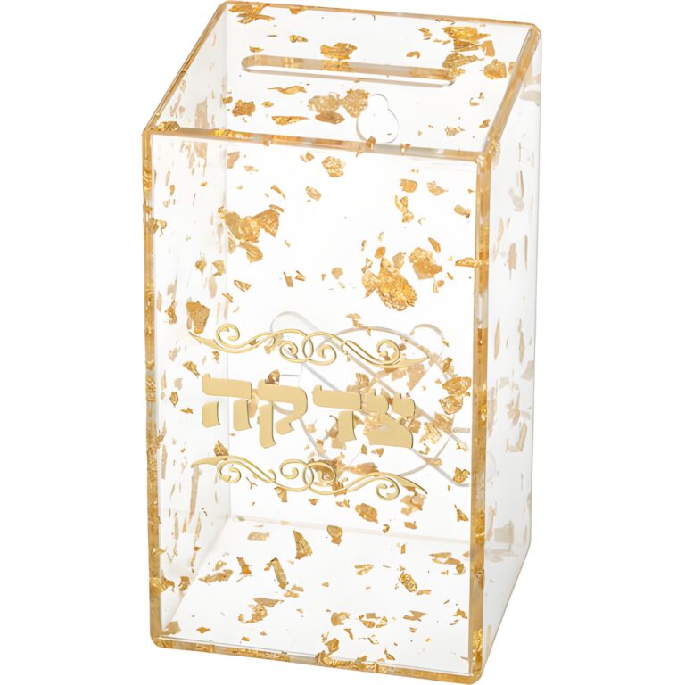 Lucite Tzedakah Box - Gold