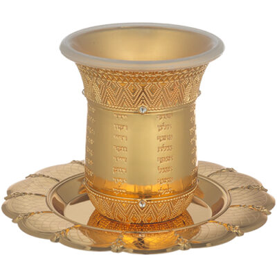 Nickel Kiddush Cup "the Bible Rivers" Contain 120ml // 4.06oz