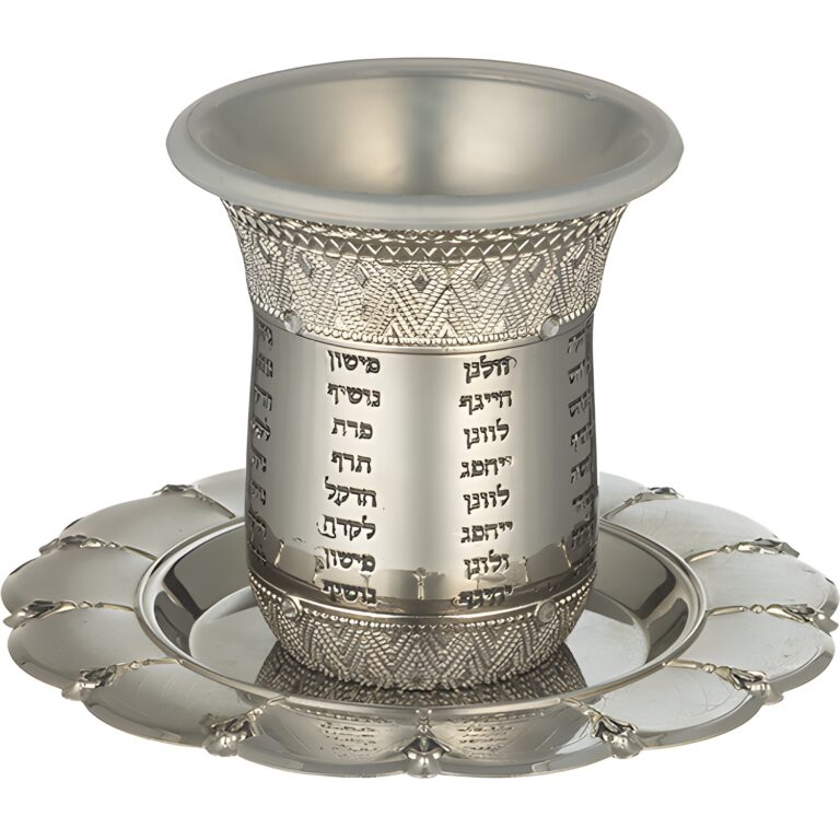 Nickel Kiddush Cup "the Bible Rivers" Contain 120ml // 4.06oz