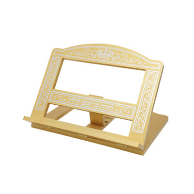 Mahagony Wooden Shtender "Jerusalem" 29x36 cm