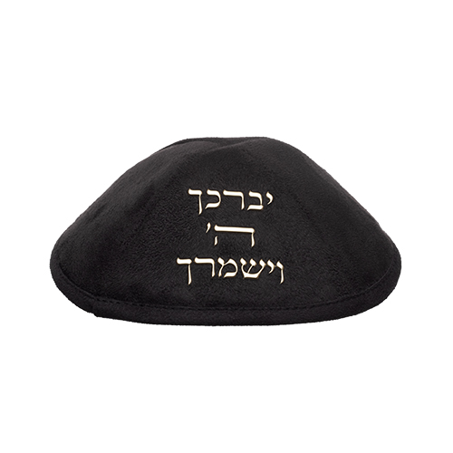 Ultra Suede Kippah 19 cm
