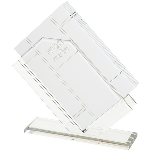 Perspex Hagadah Display 21x20 cm with Set of 6 pcs Hagadah