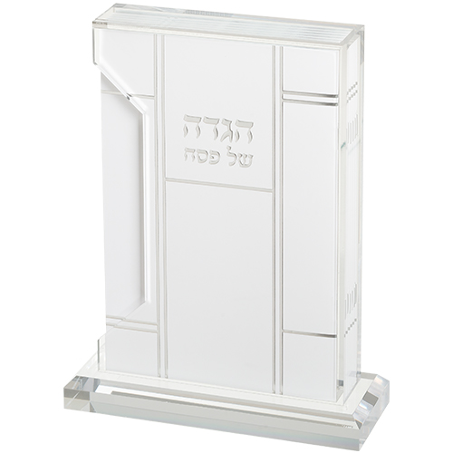 Perspex Hagadah Display 18x24 cm with Set of 6 pcs Hagadah